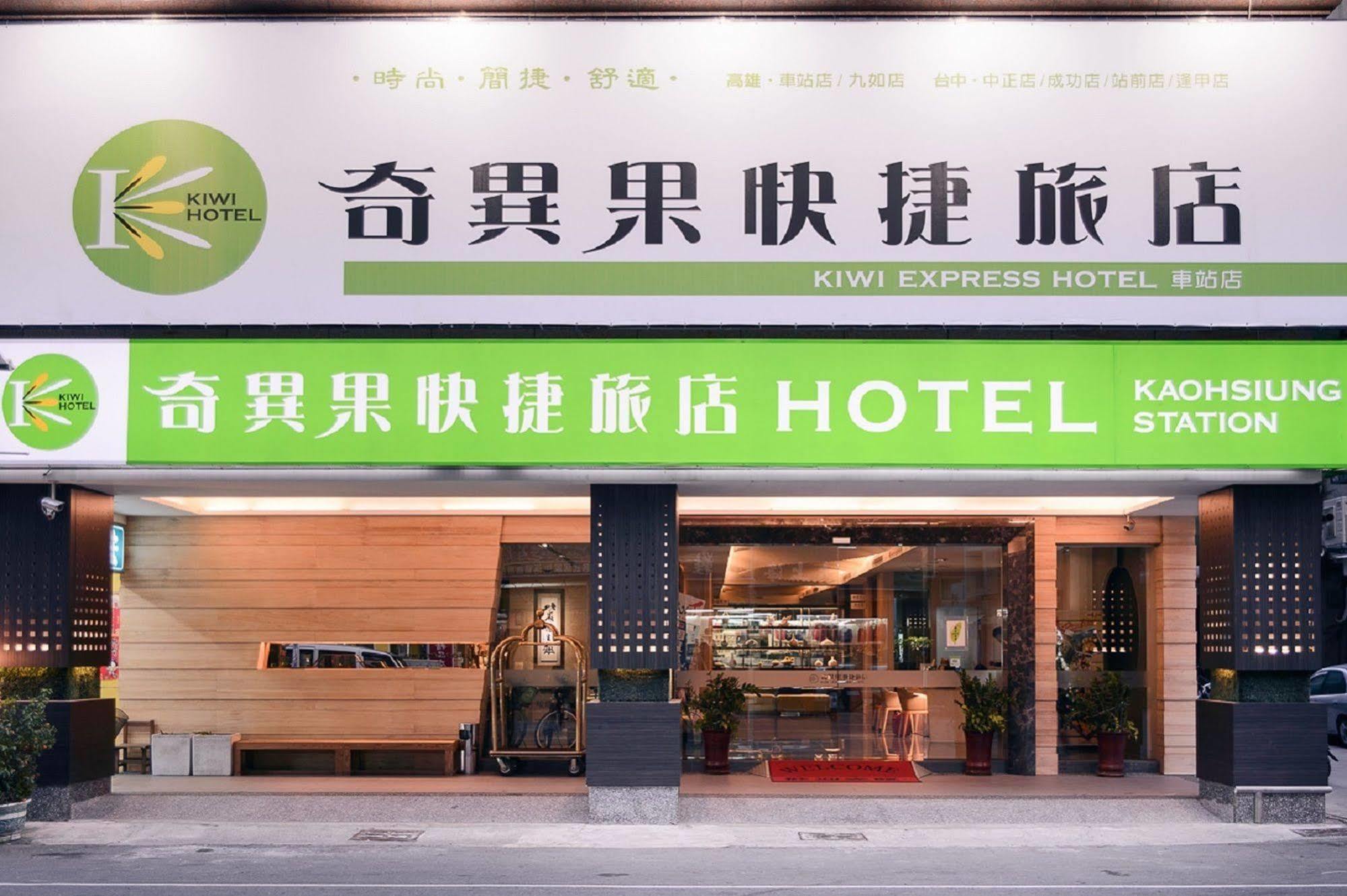 Kiwi Express Hotel - Kaohsiung Station Zewnętrze zdjęcie
